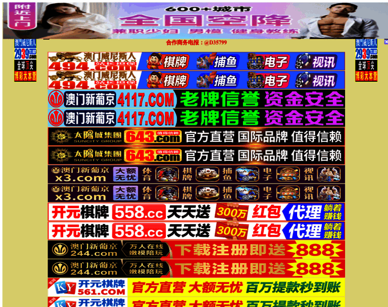 Tao529.com thumbnail