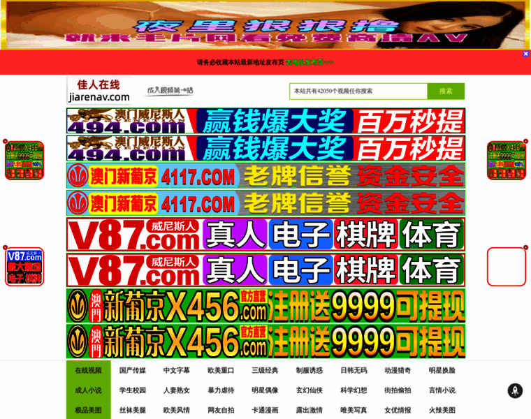 Tao5h.com thumbnail