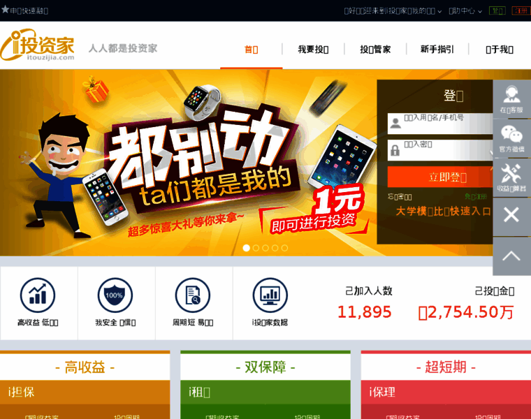 Taobaotesting.com thumbnail