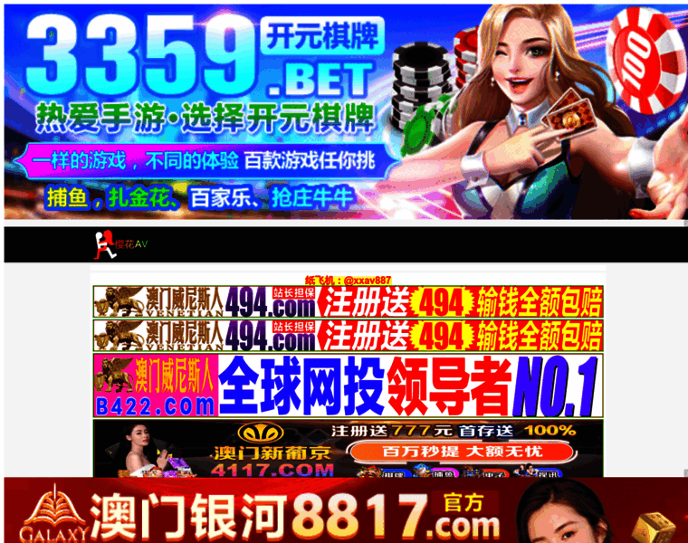 Taoboc.com thumbnail