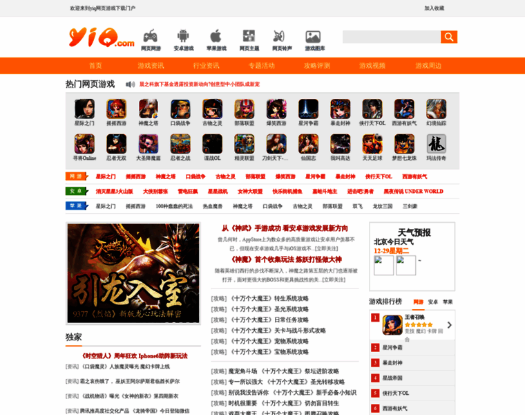 Taohi.com.cn thumbnail