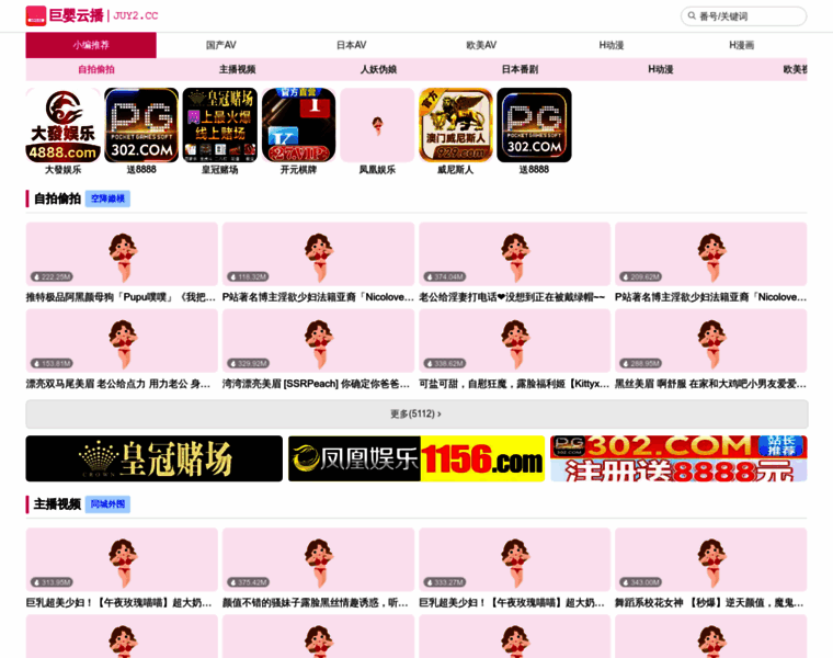 Taokecps.com thumbnail