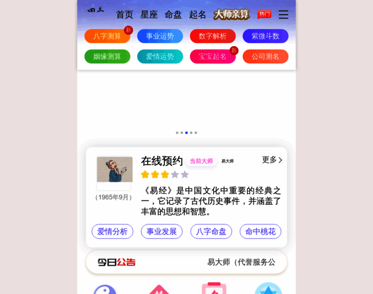 Taoquan800.cn thumbnail