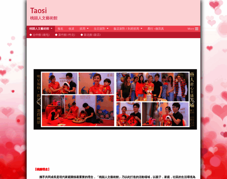 Taosi666.com thumbnail