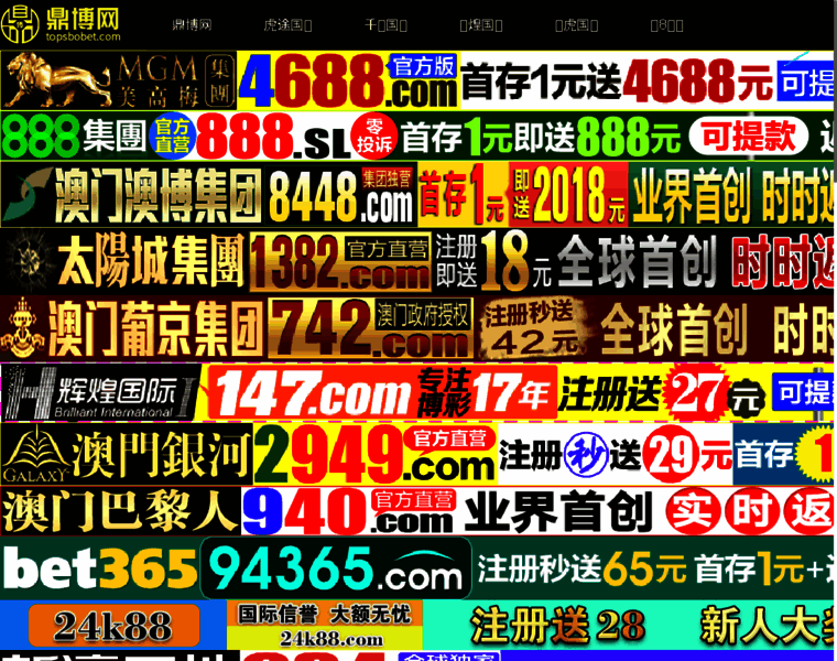 Taotao28.com thumbnail