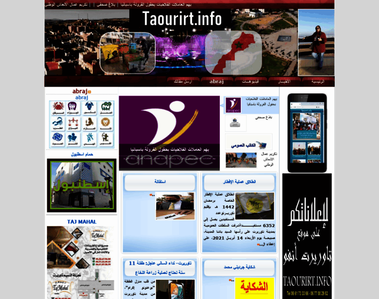 Taourirt.info thumbnail