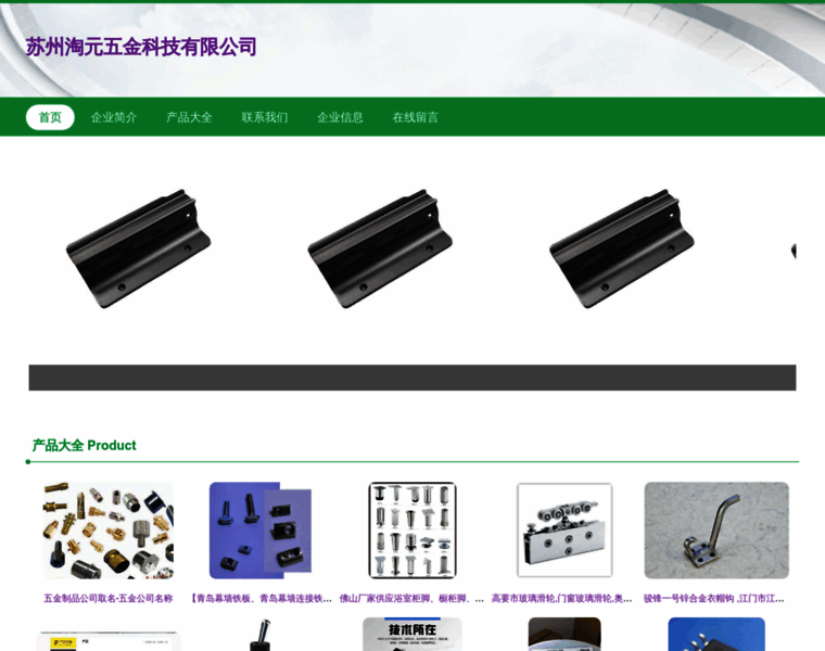 Taoyuanclub.com thumbnail
