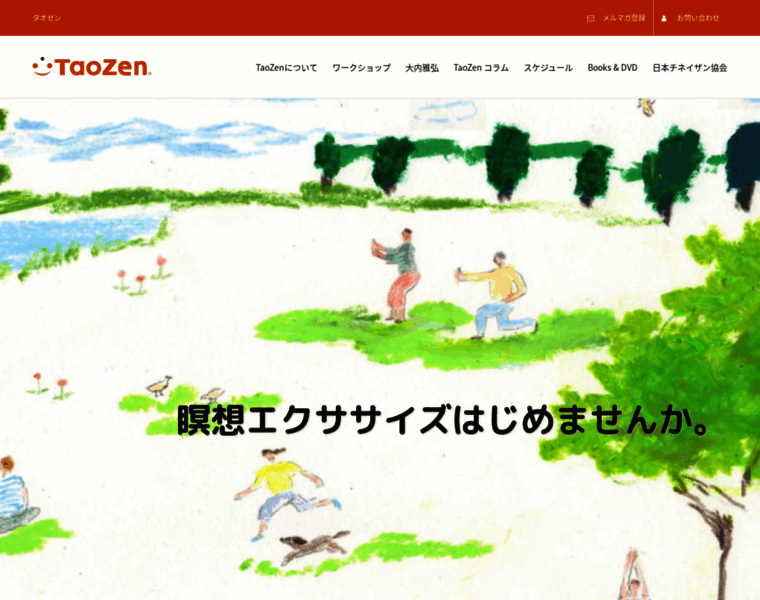 Taozen.jp thumbnail
