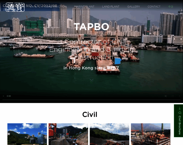 Tapbo.com.hk thumbnail