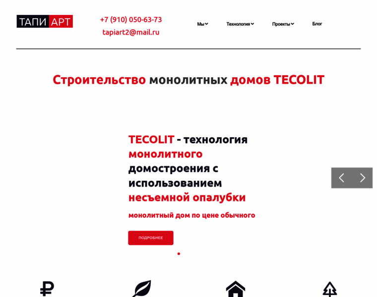 Tapiart.ru thumbnail