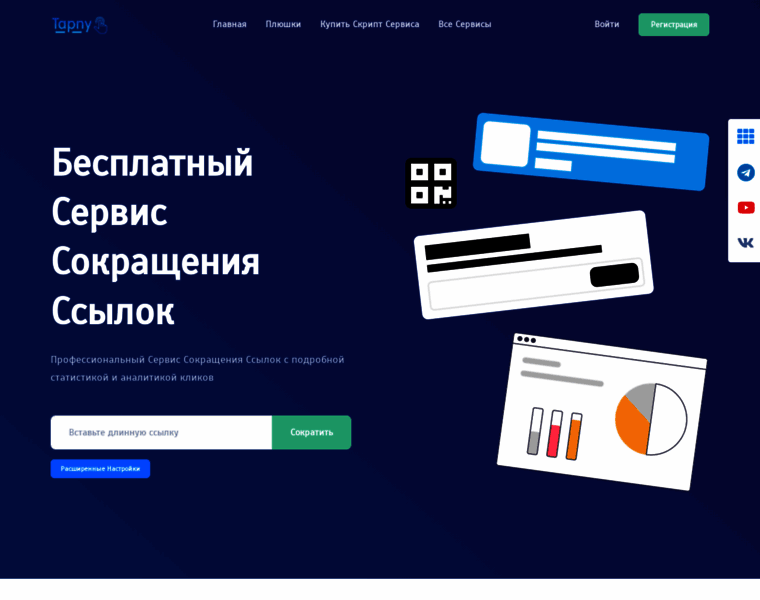 Tapny.ru thumbnail