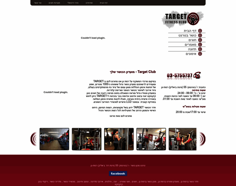 Targetclub.co.il thumbnail Targetclub.co.il thumbnail