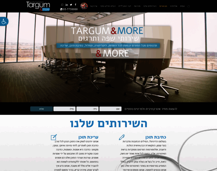 Targumore.com thumbnail
