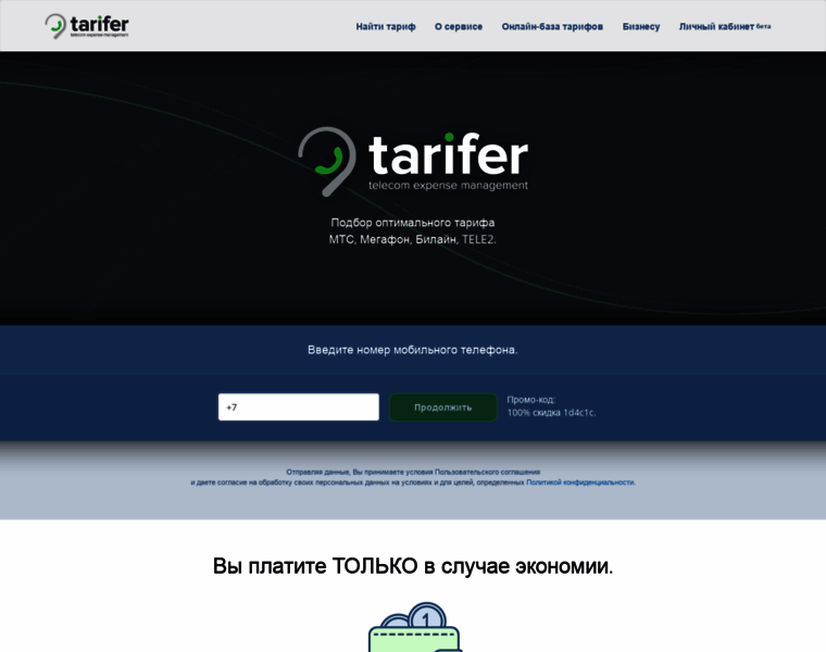 Tarifer.net thumbnail