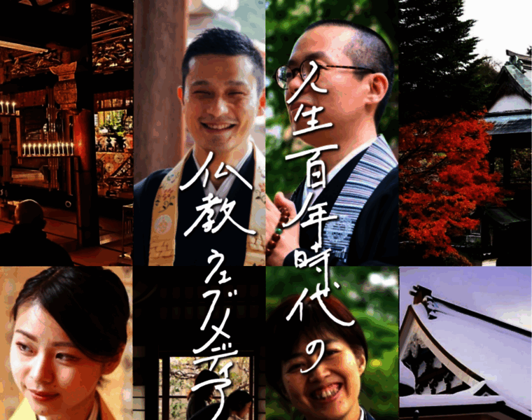 Tarikihongwan.net thumbnail