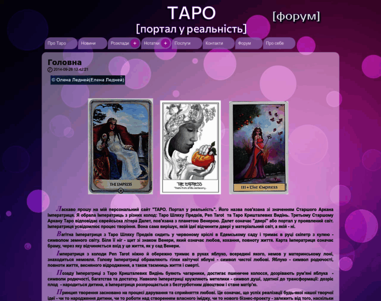 Taro-info.com thumbnail