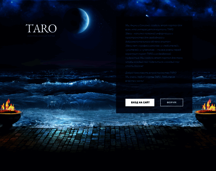 Taro.lv thumbnail