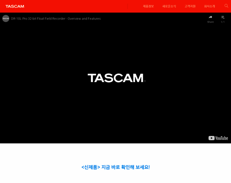 Tascamkorea.com thumbnail