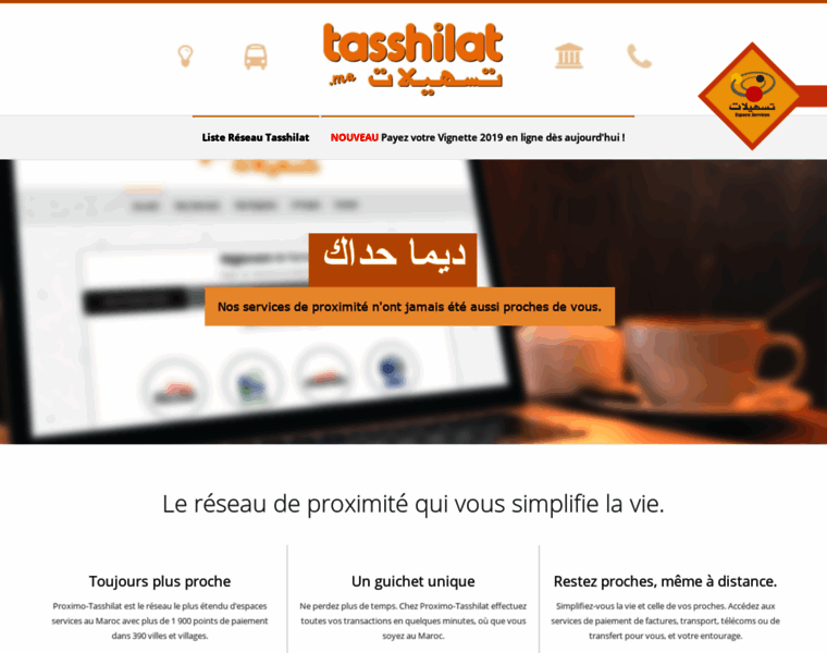 Tasshilat.ma thumbnail Tasshilat.ma thumbnail