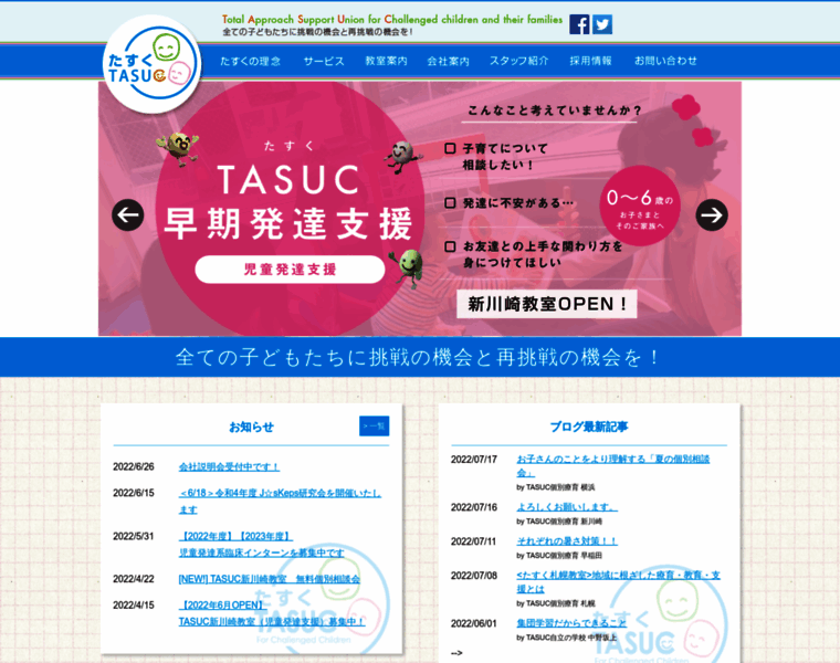 Tasuc.com thumbnail