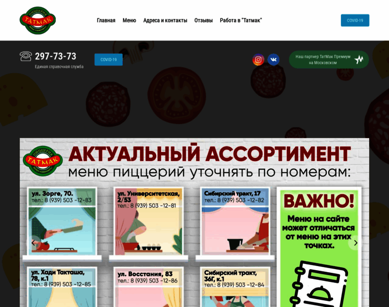 Tat-mak.ru thumbnail