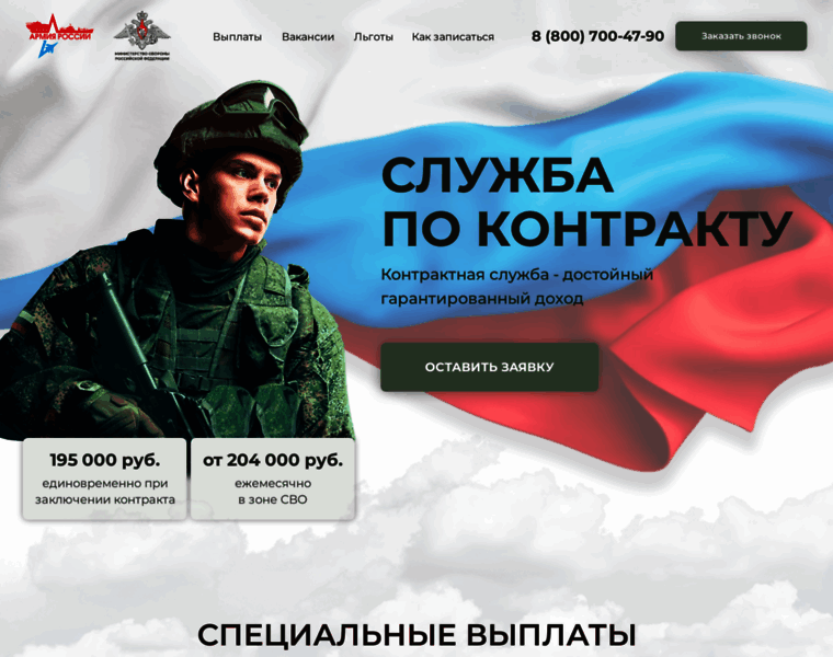 Tatarstan-heroes.ru thumbnail