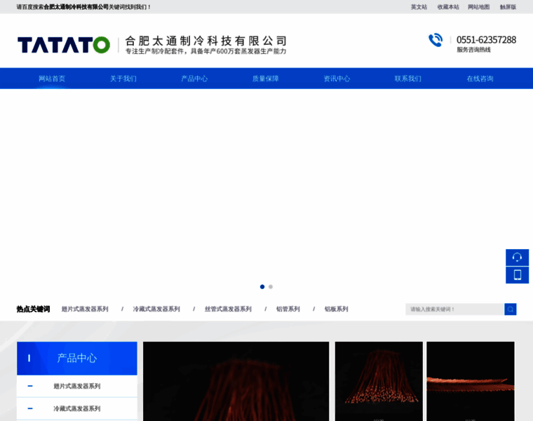 Tatato.net thumbnail