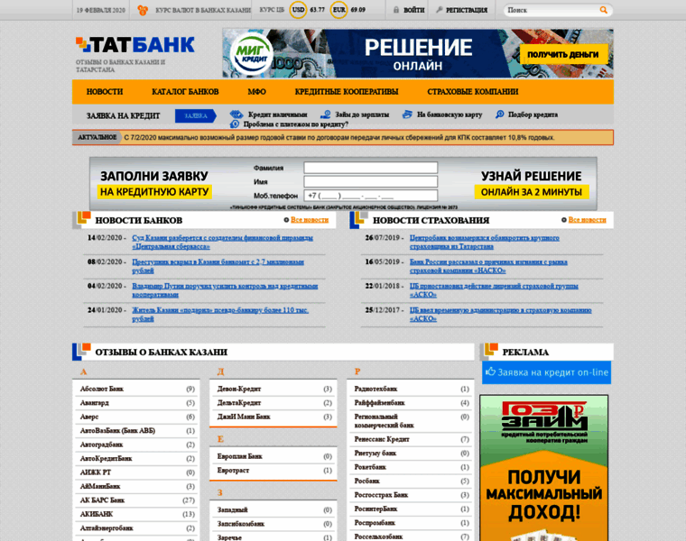 Tatbank.ru thumbnail