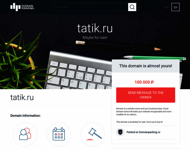 Tatik.ru thumbnail