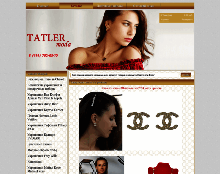 Tatler-moda.ru thumbnail