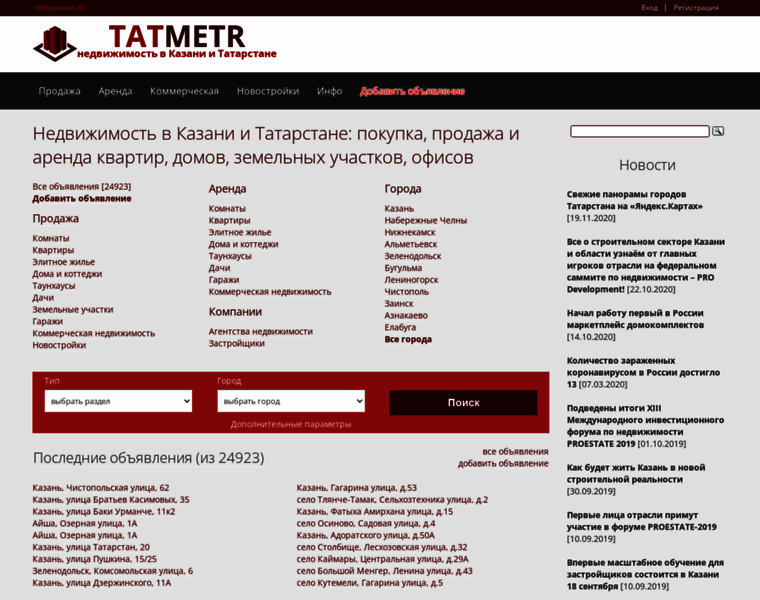 Tatmetr.ru thumbnail