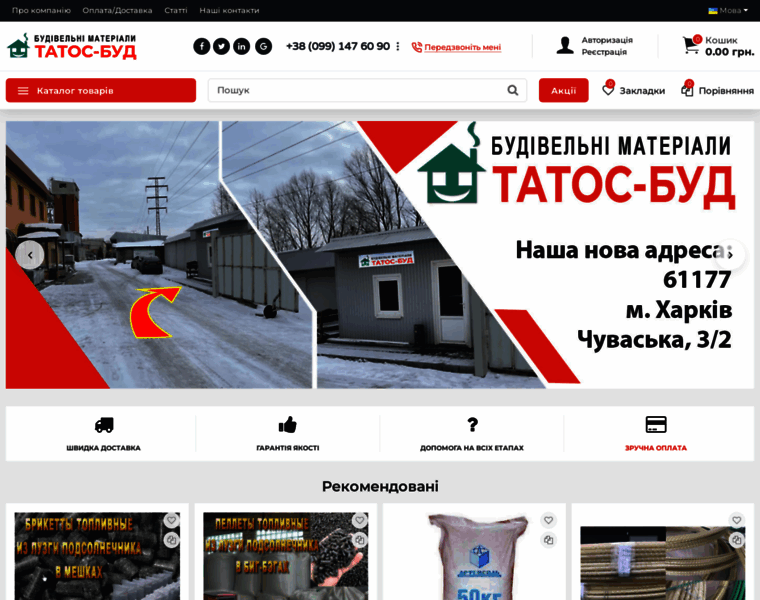 Tatos-bud.com.ua thumbnail