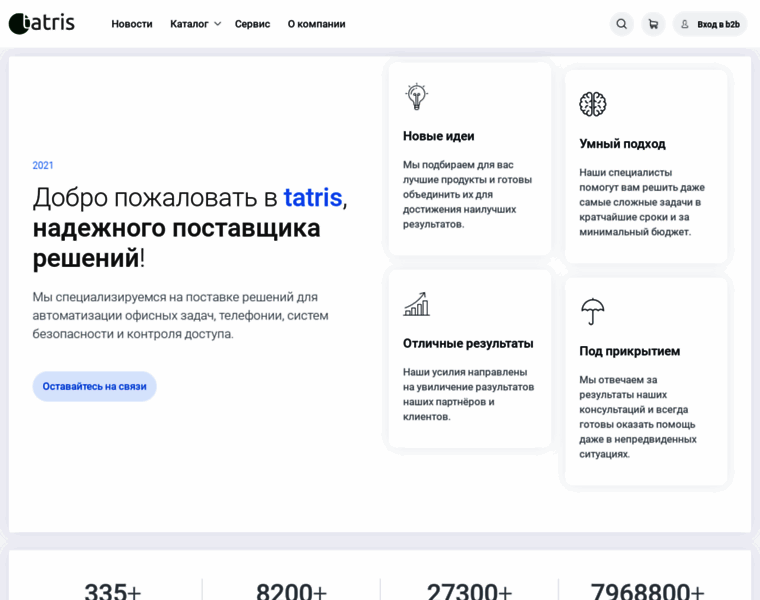 Tatris.ru thumbnail