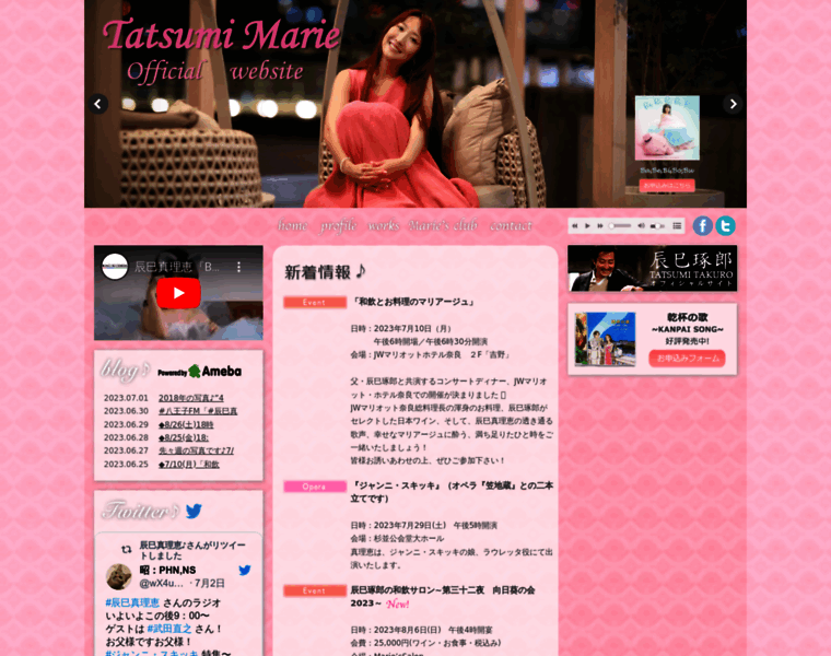 Tatsumimarie.jp thumbnail Tatsumimarie.jp thumbnail