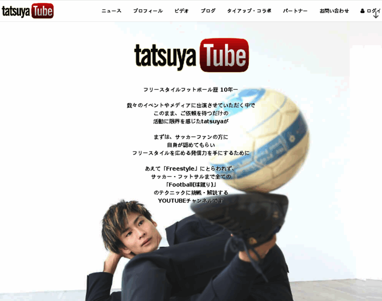 Tatsuyatube.com thumbnail
