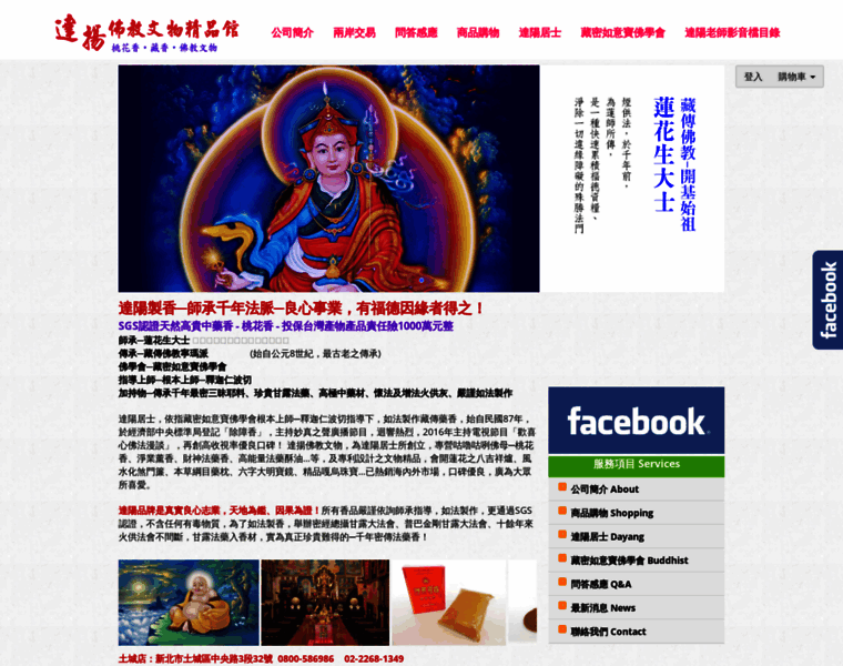 Tatsuyou.com thumbnail