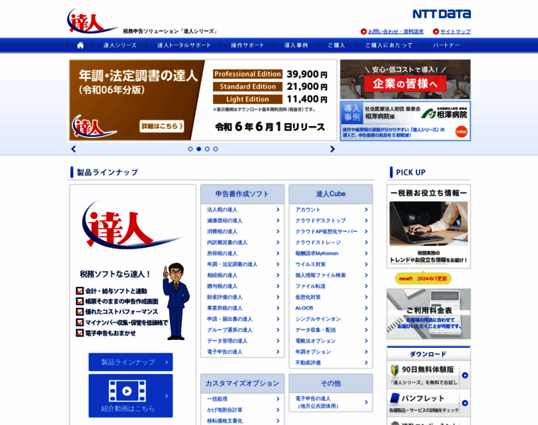Tatsuzin.info thumbnail Tatsuzin.info thumbnail