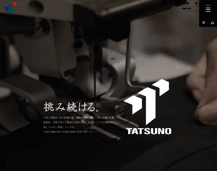 Tatuno.co.jp thumbnail