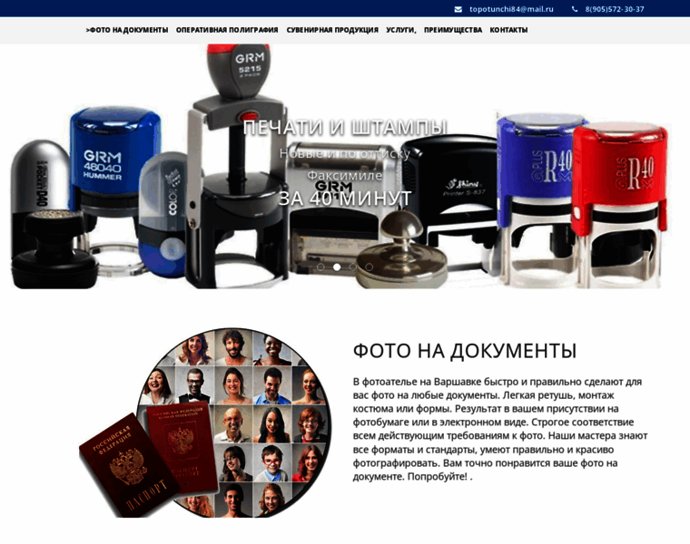 Tatvideo.ru thumbnail Tatvideo.ru thumbnail