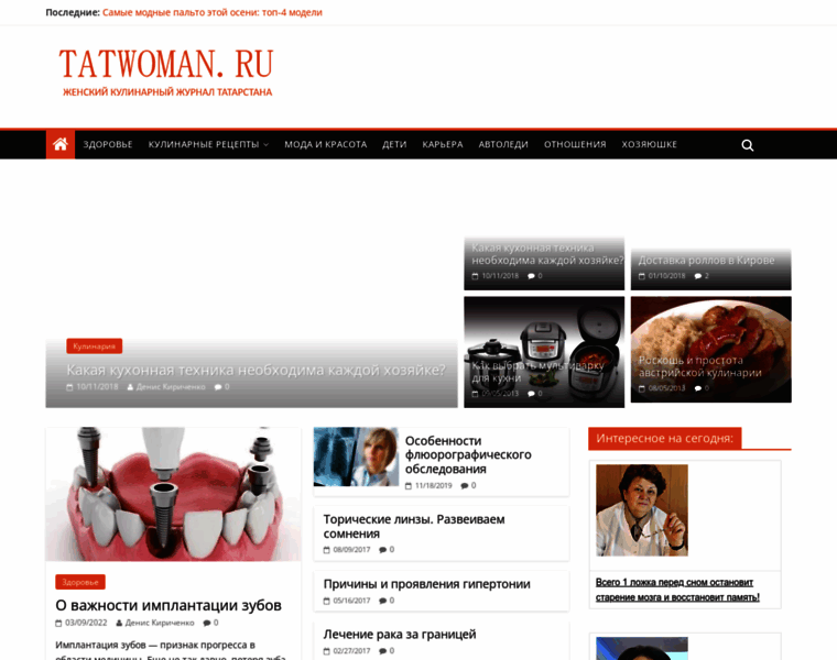 Tatwoman.ru thumbnail