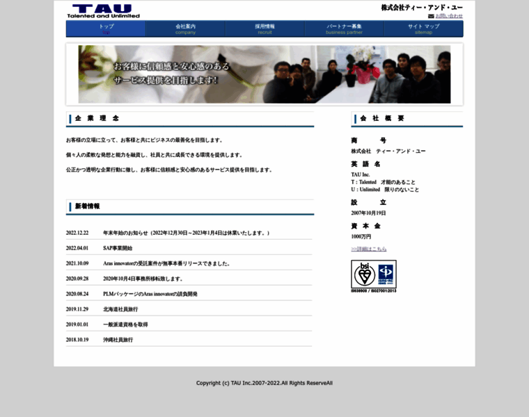 Tau-web.com thumbnail