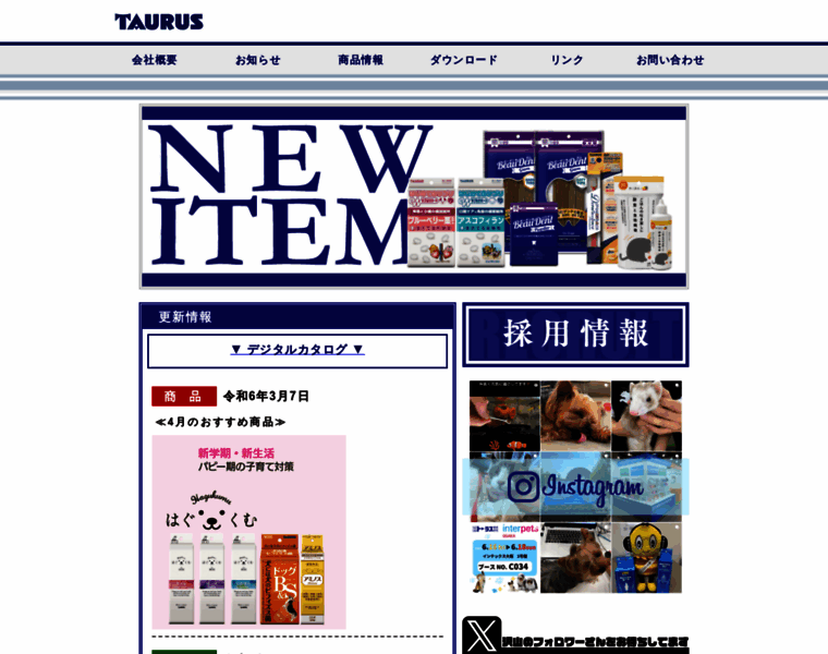 Taurus-net.co.jp thumbnail