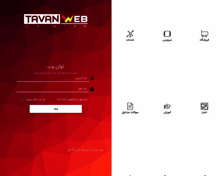 Tavanweb.com thumbnail