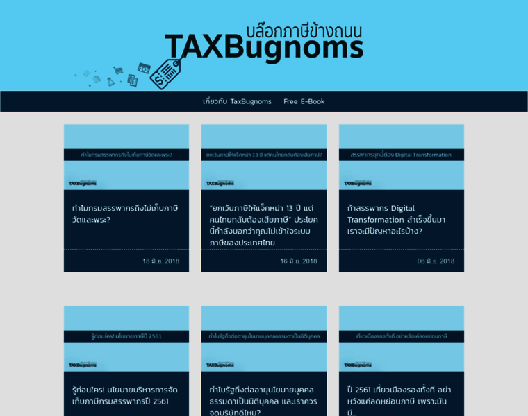 Tax.bugnoms.com thumbnail