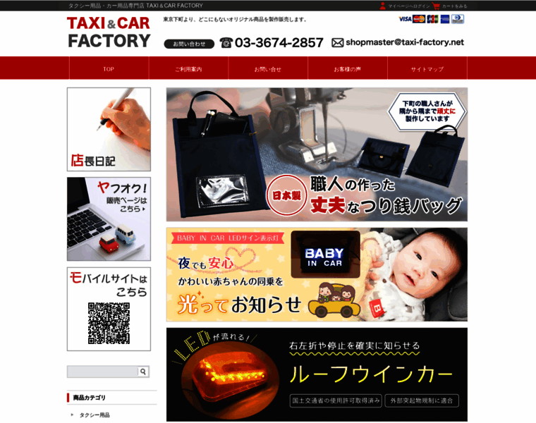 Taxi-factory.net thumbnail