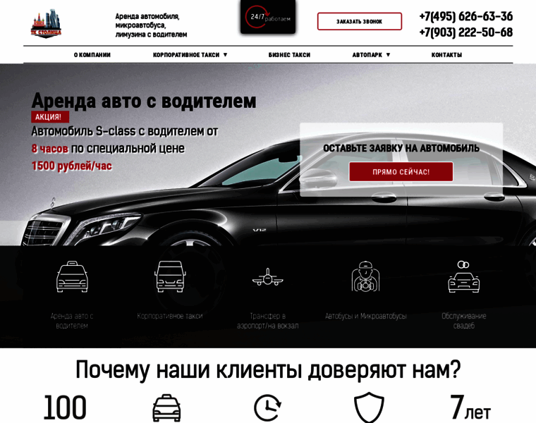 Taxi-stolica.ru thumbnail