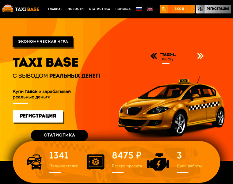 Taxibase.biz thumbnail