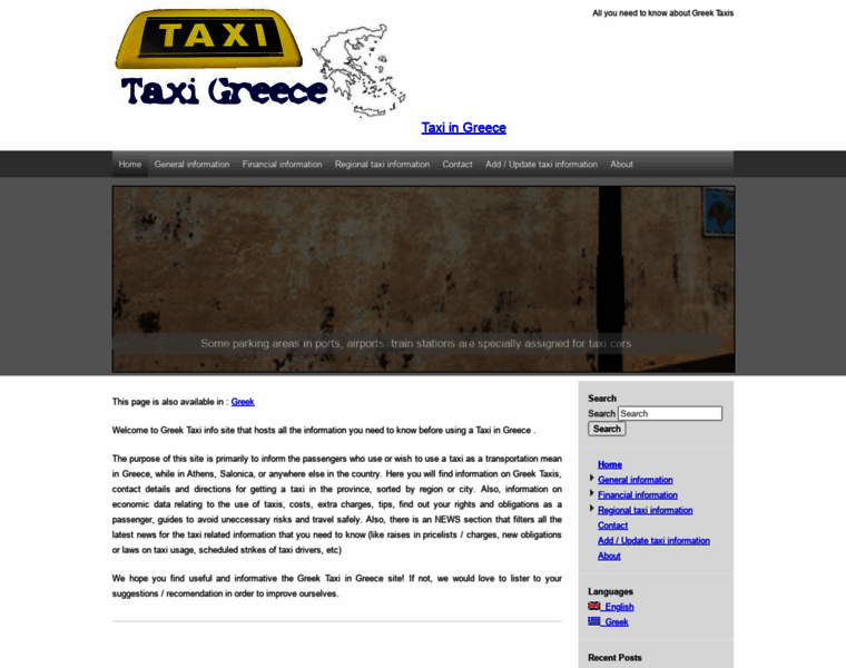 Taxigreece.info thumbnail