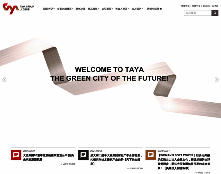 Taya.com.tw thumbnail