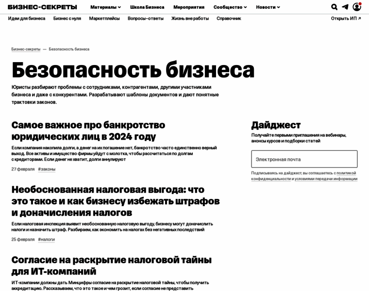Taynyplanet.ru thumbnail